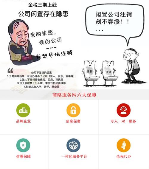 新丰商标注册证转让给个人,新丰代理记账公司普遍收费标准,新丰商标注