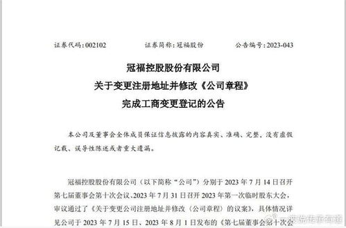 营收百亿福建上市公司迁入荆州,瓷都首富从崛起到陨落仅10余年